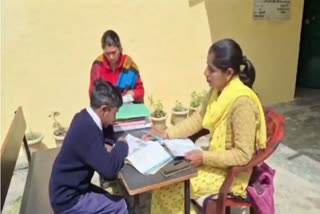 Ghughukham Primary School