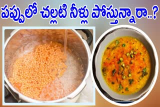 Never Add Cold Water To Boiling Dal