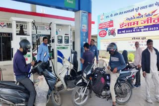 Petrol Diesel Price In Haryana