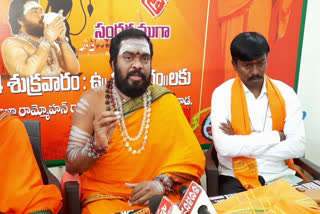 Swamiji Dharmica conference at Vijayawada