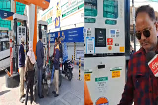 Due to the 2024 Lok Sabha elections, the central government has made petrol and diesel cheaper by two rupees