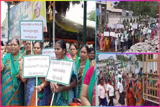 Amaravati_Farmers_Protest_on Lease_Payment_Issue