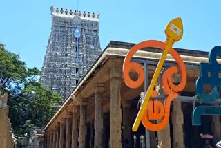 tiruchrndur temple hrc rent