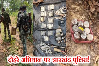 Jharkhand Police operation against Naxalites regarding Lok Sabha election 2024