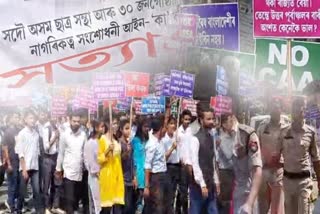 Anti CAA Protest in Assam