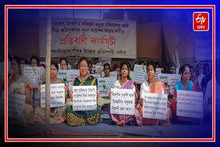 Protests against the eviction of Shilasanko again in Chachal