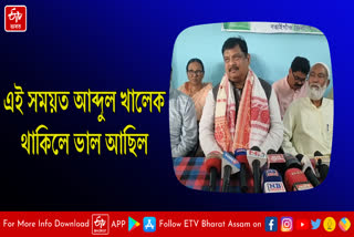 Rakibul Hussain reacts to Abdul Khaleques resignation in Dhubri