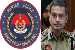 Cyber Crime Police Stations