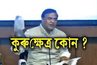 rahul-gandhi-uses-a-body-double-in-his-assam-bharat-jodo-nyay-yatra-says-assam-cm-himanta-biswa-sarma