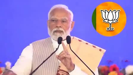 PM Modi address rally in Tamilnadu