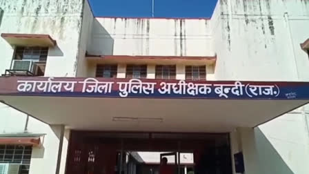 16 year old alleges rape by two young men in Bundi