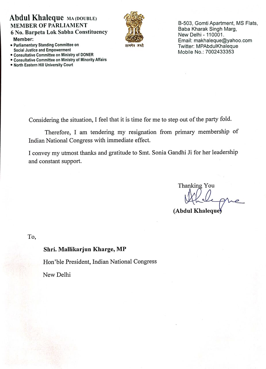 Mp Abdul Khaleque resigns from primary membership of congress after not getting ticket