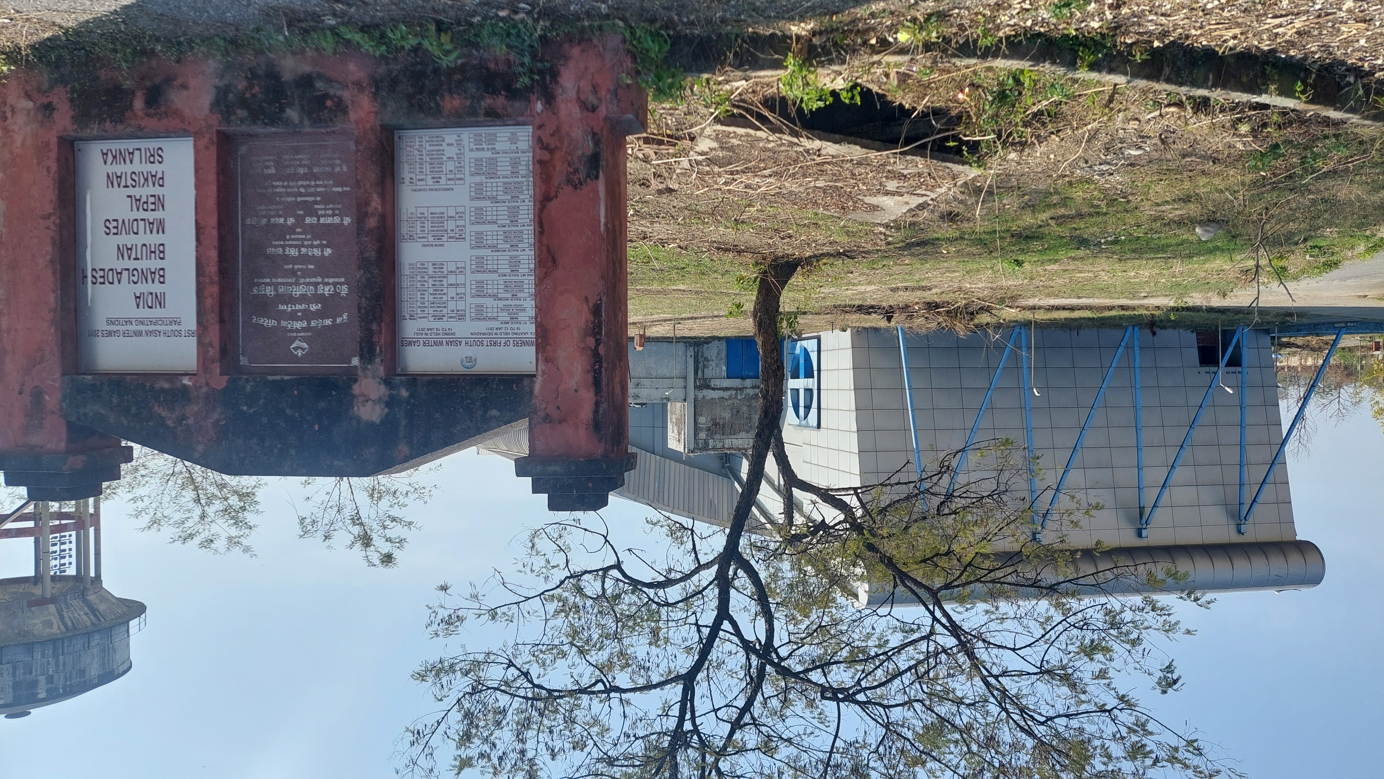 Ice Skating Rink Renovation