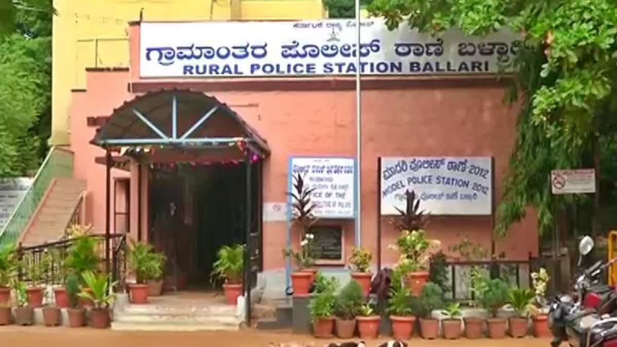 Ballari Rural police station