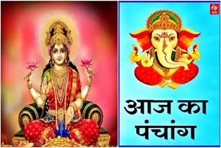 Etv Bharat