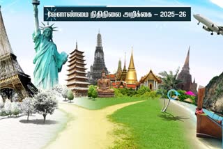 கண்டுணர் சுற்றுலா