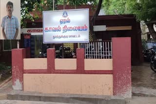 காவல் நிலையம், கைதான குழந்தைவேல்