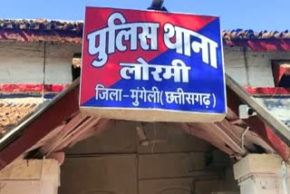 DEATH OF OLD MAN IN LORMI
