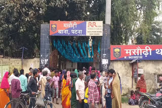 firing in Patna