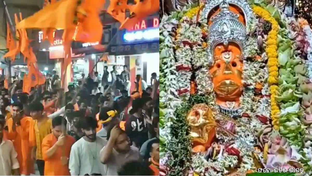 Hanuman jayanti