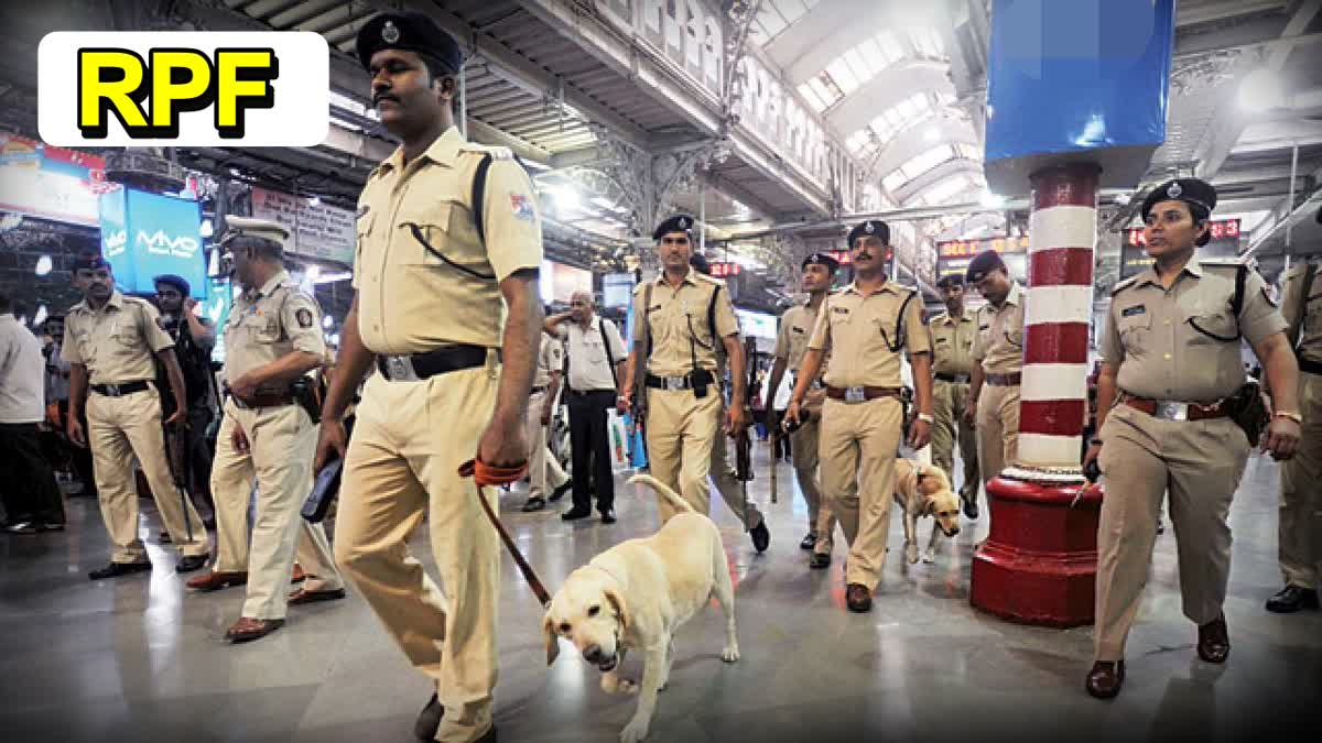 RPF Recruitment 2024