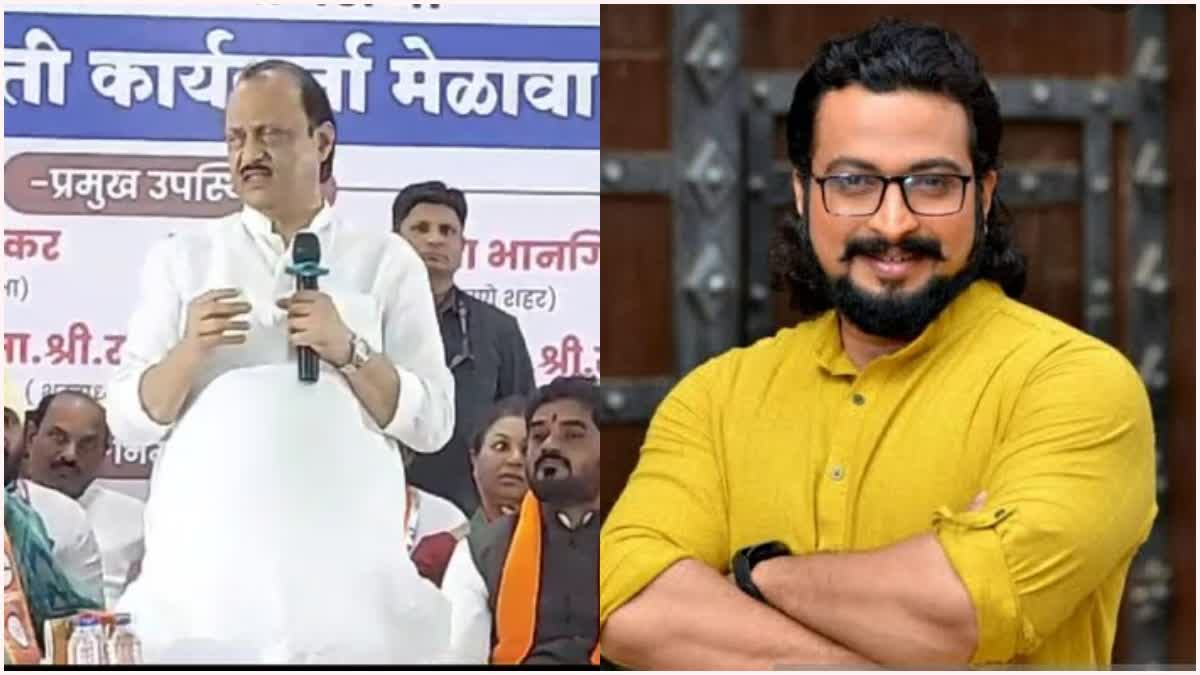 Ajit Pawar vs Amol Kolhe