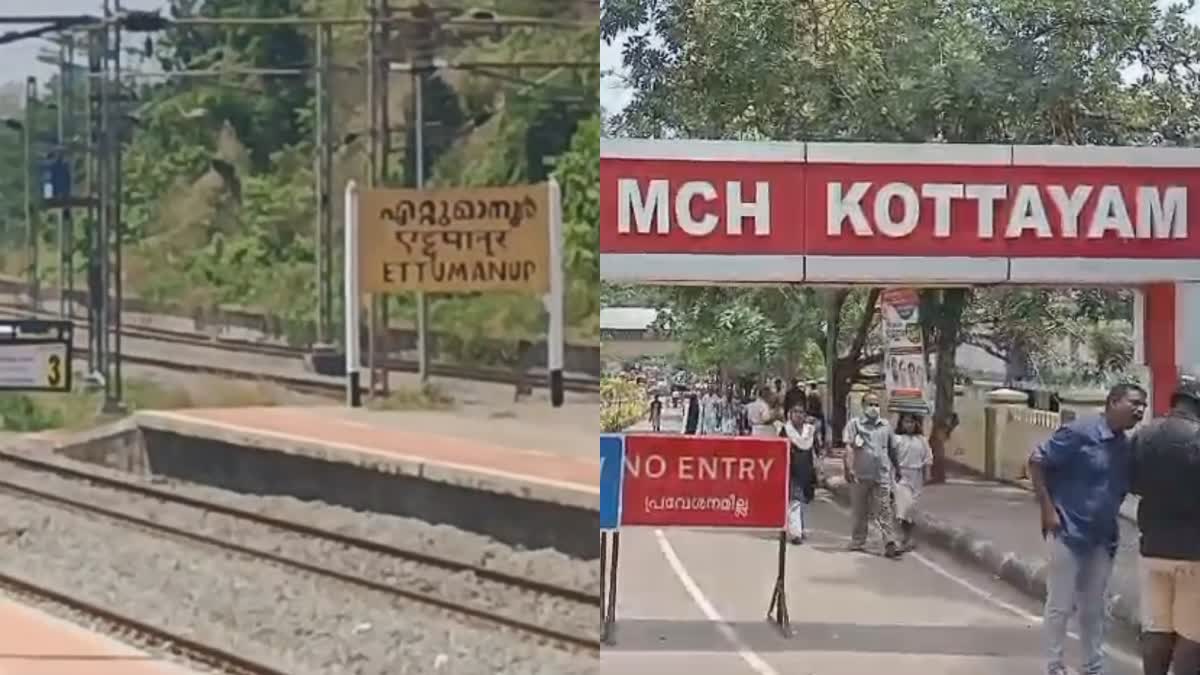 SNAKE BITE ON PASSENGER  TRAIN  ഗുരുവായൂർ മധുര എക്‌സ്‌പ്രെസ്  യാത്രക്കാരന് പാമ്പ് കടിയേറ്റു