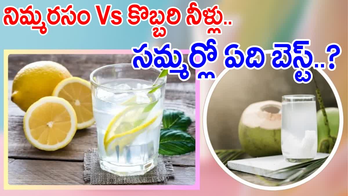 Coconut Or Lemon Water Which Gives Better Hydration