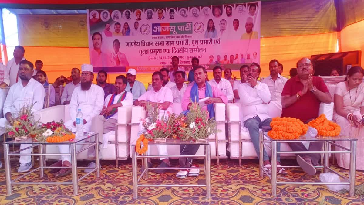 AJSU party workers meeting in Giridih over Gandey bypoll