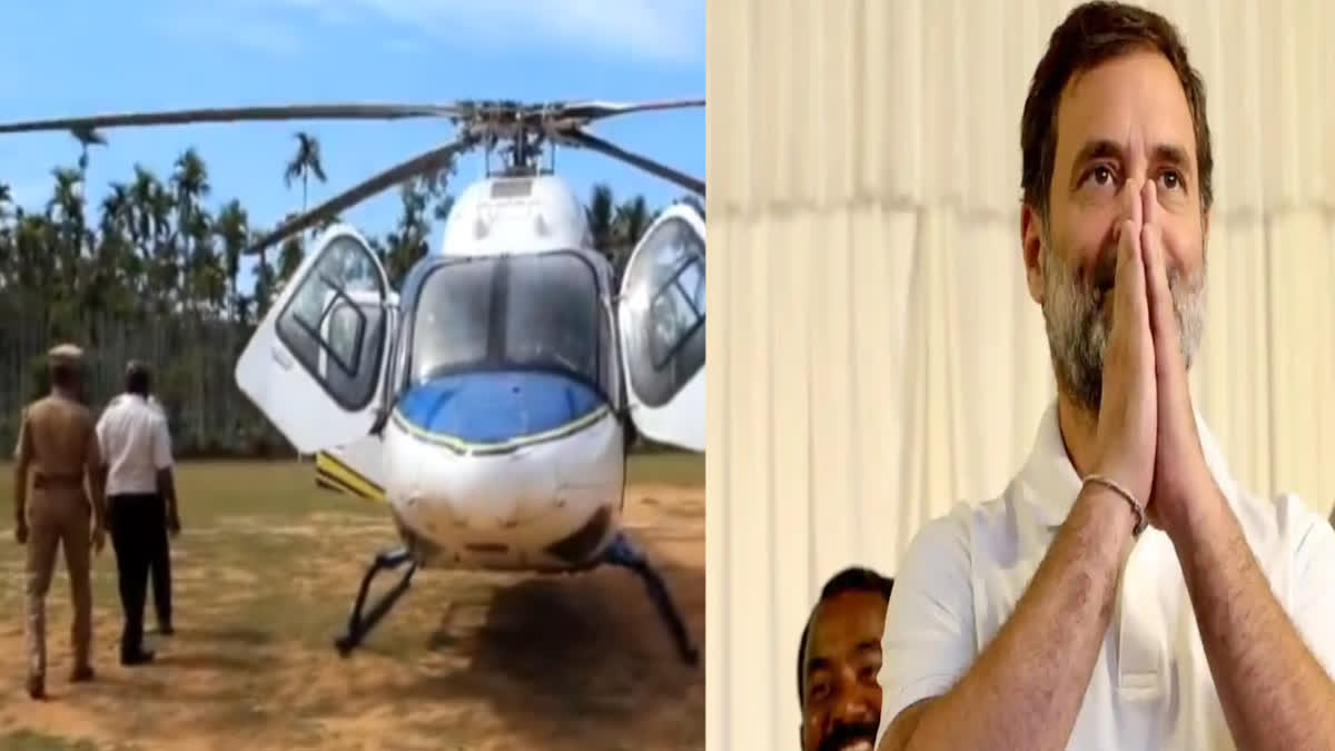 Election Commission officials checked Congress leader Rahul Gandhi's helicopter
