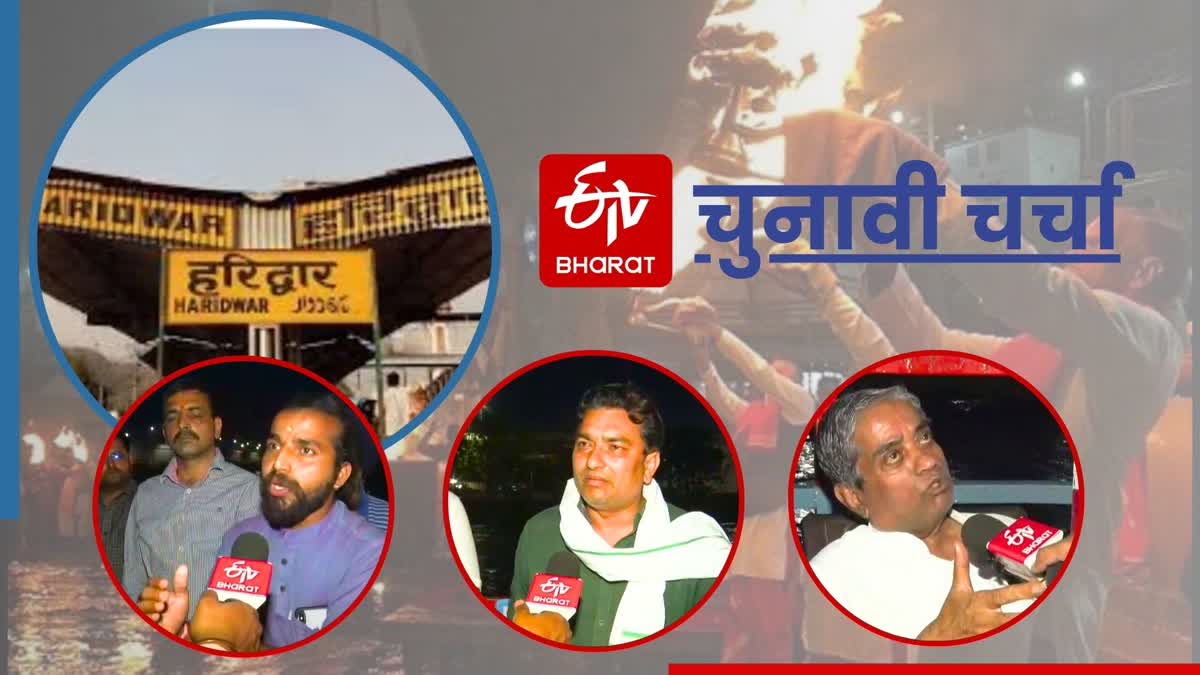 photo-etv bharat