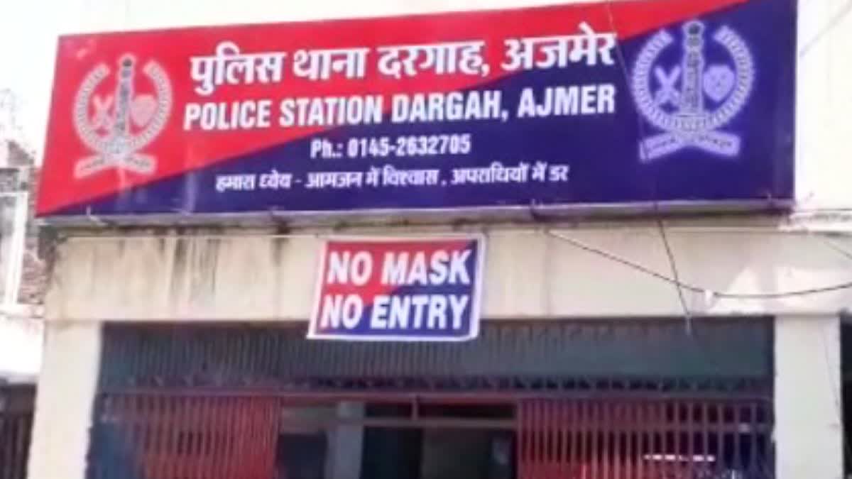 Ajmer Girl Kidnapping Case