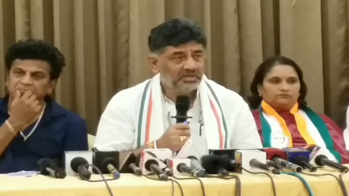 dcm-d-k-shivakumar-slams-bjp