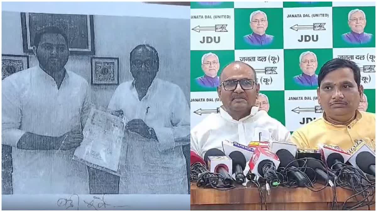 जदयू का RJD पर टिकट बांटने का आरोप