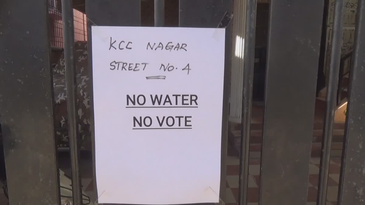 No Water No Vote