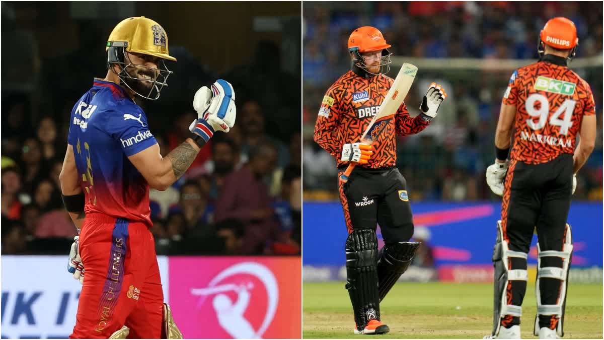 SRH vs RCB IPL 2024