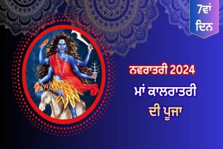 Navratri 7th Day Maa Kalratri Puja