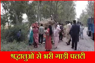 Ambala Road Accident