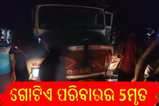 Bagalkote Accident