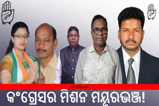 Mayurbhanj Assembly Constituency