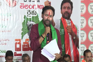 BJP Telangana Chief Kishan Reddy Rythu Deeksha