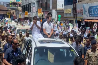 RAHUL GANDHI ROAD SHOW  RAHUL GANDHI HELICOPTER  രാഹുൽ ഗാന്ധി ഹെലികോപ്‌ടര്‍  രാഹുല്‍ ഗാന്ധി വയനാട്