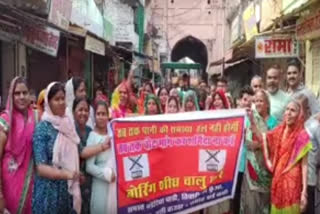 Demonstration of people suffering from water crisis in Alwar, announcement of election boycott