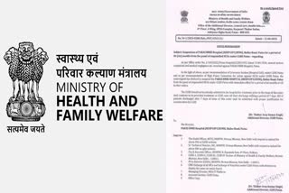 पटना के इस निजी अस्पताल पर भारत सरकार का बड़ा एक्शन, छह महीने के लिए इम्पैनलमेंट रद्द