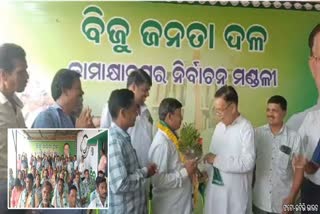 ଢେଙ୍କାନାଳରେ ଦଳ ଡିଆଁ ପର୍ବ: ବିଜେଡିରେ ସାମିଲ ହେଲେ ଶତାଧିକ ବିଜେପି କର୍ମୀ