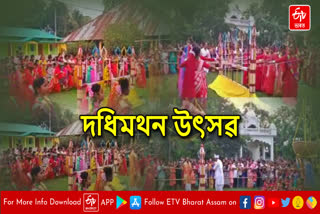 Bhaona performed in Barpeta
