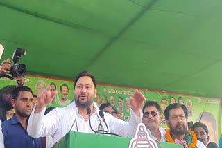 Tejashwi Yadav In Banka