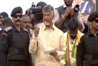 Chandrababu_Naidu_Palasa_Prajagalam_Live