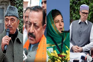 Jammu Kashmir Lok Sabha Elections 2024