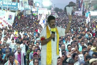 Swarnandhra Sakara Yatra live From Kurnool